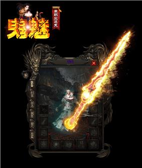 天龙八部新版私服